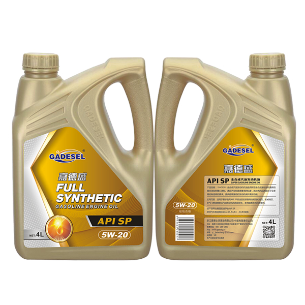 API SP 5W-20全合成汽油發(fā)動機油4L