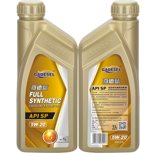 API SP 5W-20全合成汽油發(fā)動機油1L
