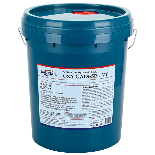 美式VT高級(jí)抗磨液壓油